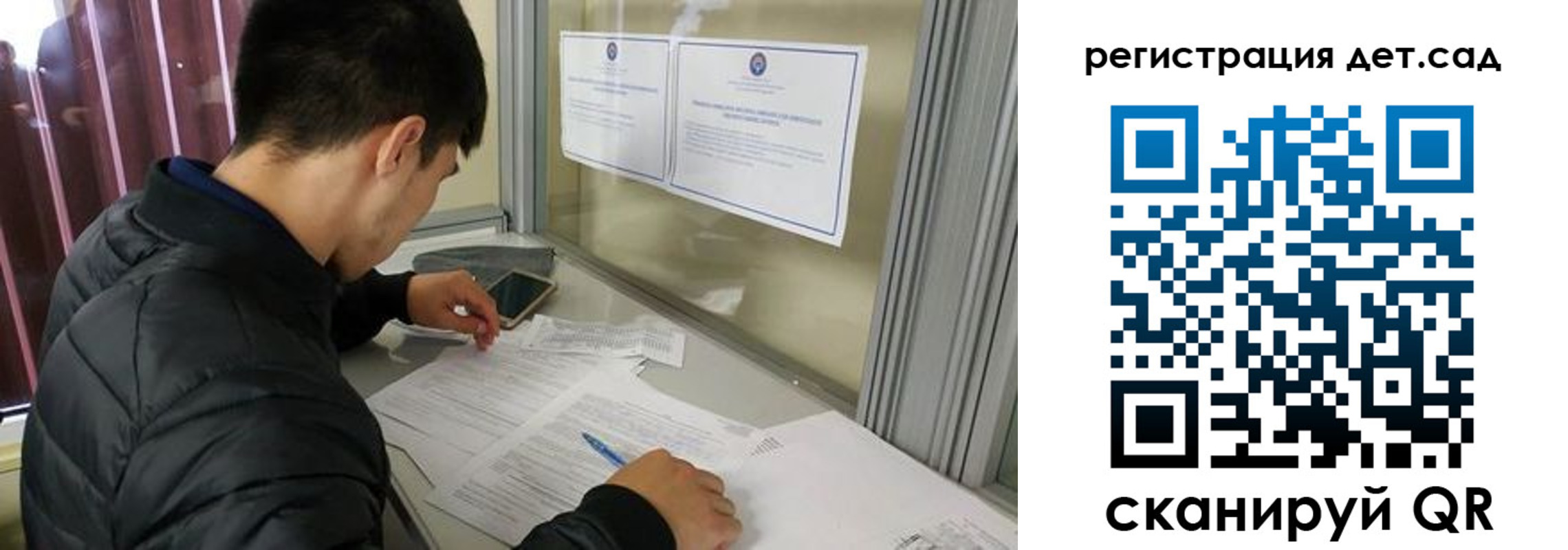 временная прописка в Астраханской области